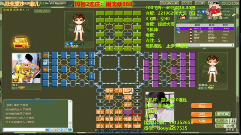 【2021-08-28 22点场】恶蚊子：雨滴大哥YYDS，感谢大哥，感谢大家！