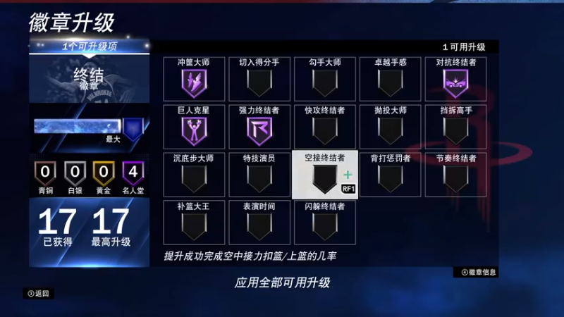 【2021-08-28 22点场】朝雾曦和：22点准时恐惧，2K21生涯模式中