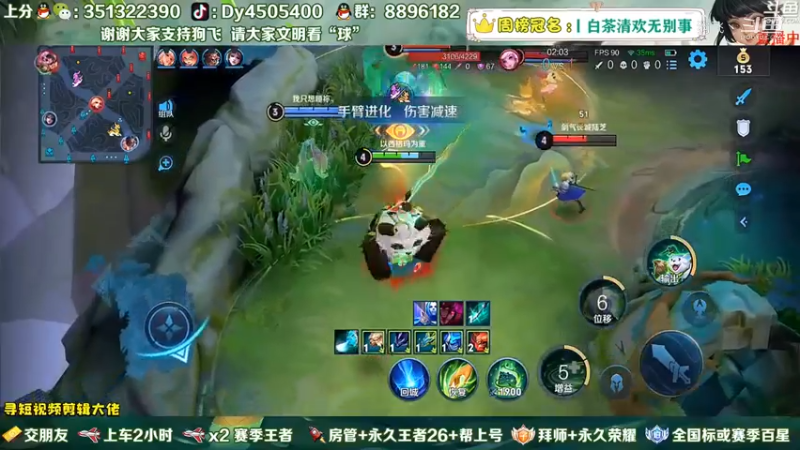 差点五杀