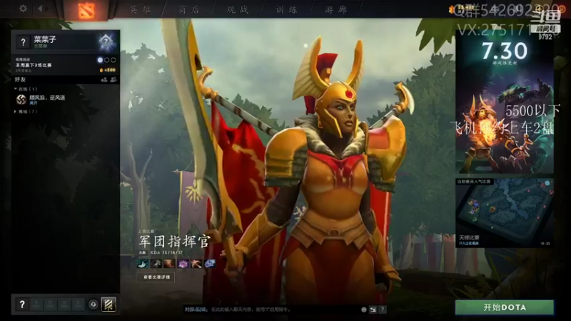 【2021-08-28 15点场】小粥泥浆：关键词:地表最强哈斯卡！！(70%)