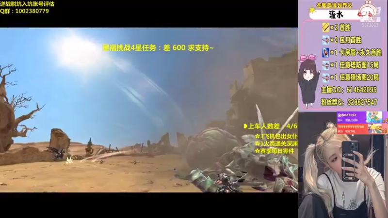 【PE丶Bo妞 逆战】2021-08-29 11:14:23-2021-08-29 11:29:26