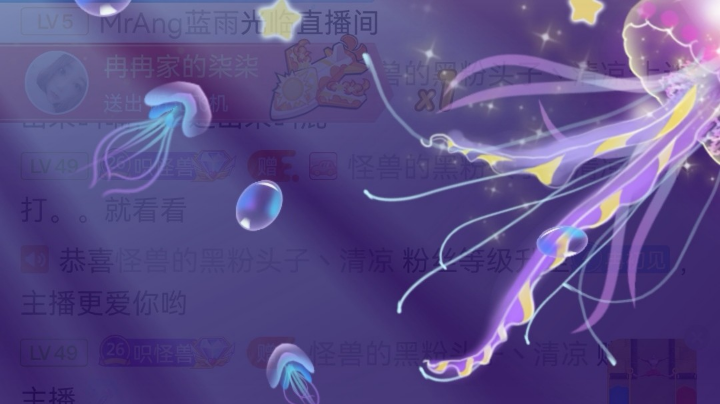 直播回放