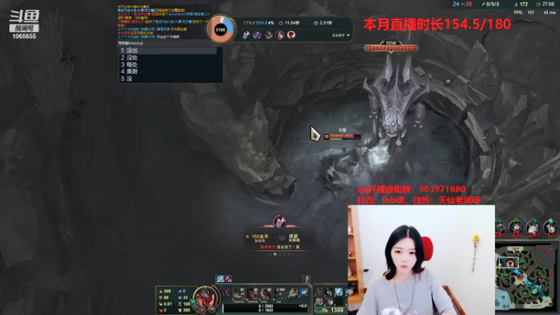 【2021-08-29 21点场】天仙老婆呀：斗鱼第一背影~