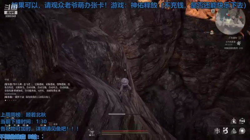 【2021-08-29 00点场】不倒翁姺森l：人工加时！手残贫民者