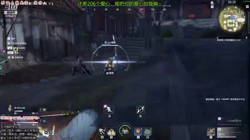 【2021-08-28 11点场】呆星QvQ：电一有车位，御姐莉莉娅陪你玩~