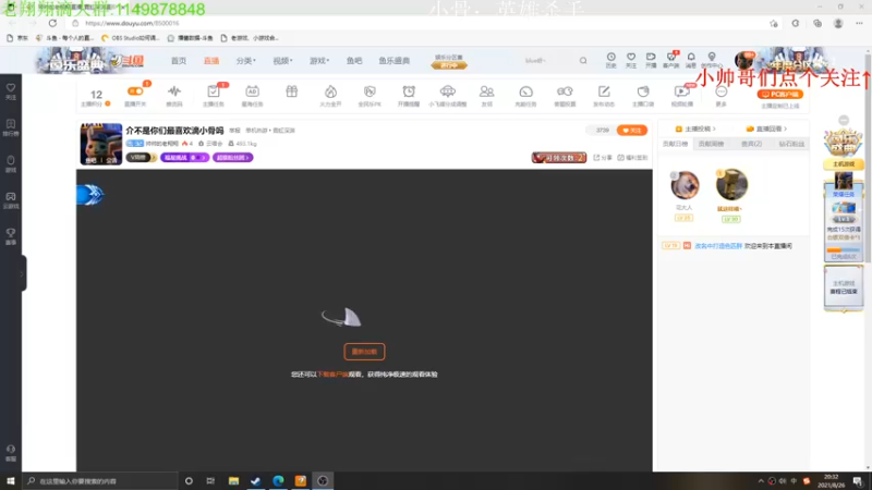 【2021-08-26 20点场】帅帅的老翔翔：介不是你们最喜欢滴死斗吗