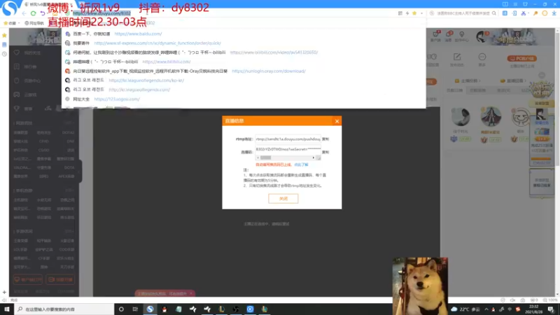 【2021-08-28 22点场】祈风1v9：国服第一VN！一个打八百多个！