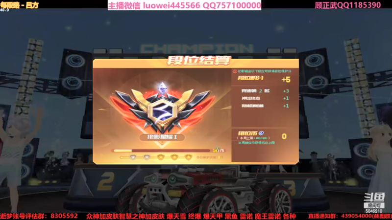 【2021-08-28 23点场】BN丶罗伟：晚上好，各种道具来弄