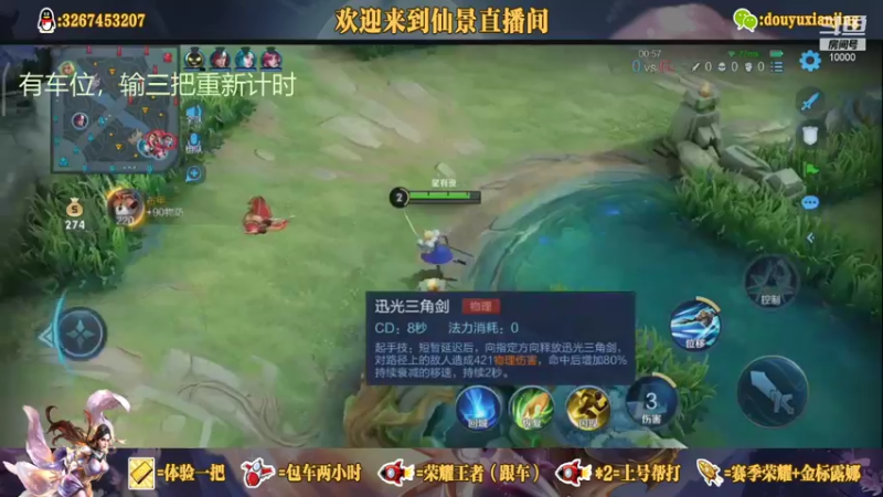 勇猛无敌夏洛特