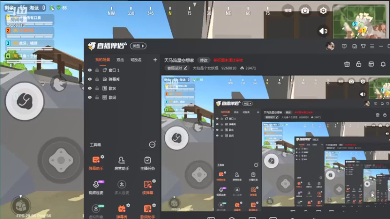 【2021-08-29 01点场】大仙是个女妖怪：天马流星空想家