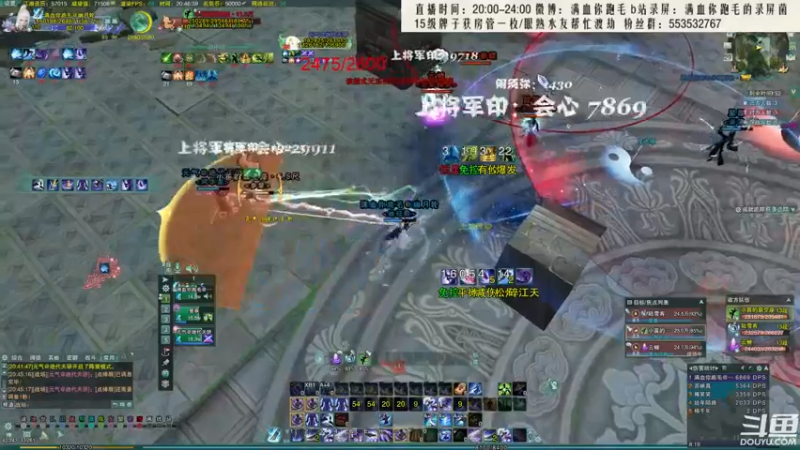 【2021-08-29 20点场】卷毛毛毛丶：双倍亲密度！霸刀视角JJC单排2500