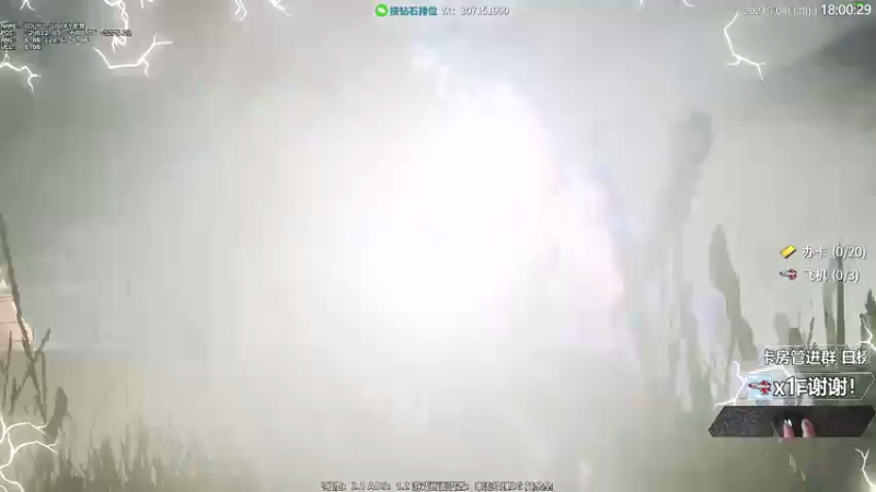 【2021-08-28 18点场】Jusley：【Jusley·老贾】5万杀千万伤害大师