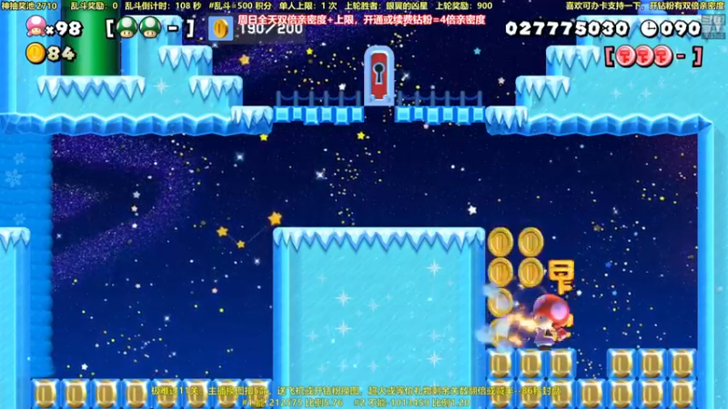 【2021-08-29 20点场】白白的胖胖呀：⭐️周日双倍亲密度⭐️
