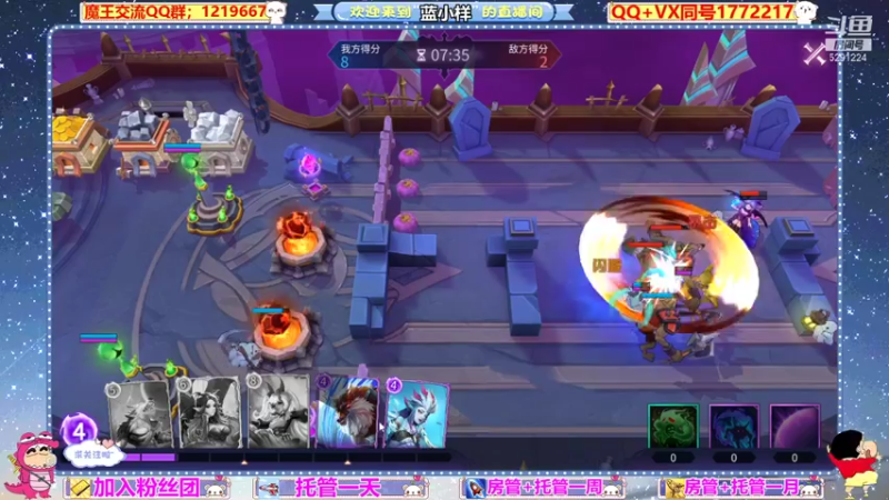 【2021-08-29 07点场】蓝小样YonHen：好一个大魔王！