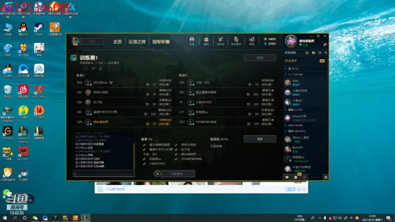 【2021-08-28 21点场】临界：临界：我的