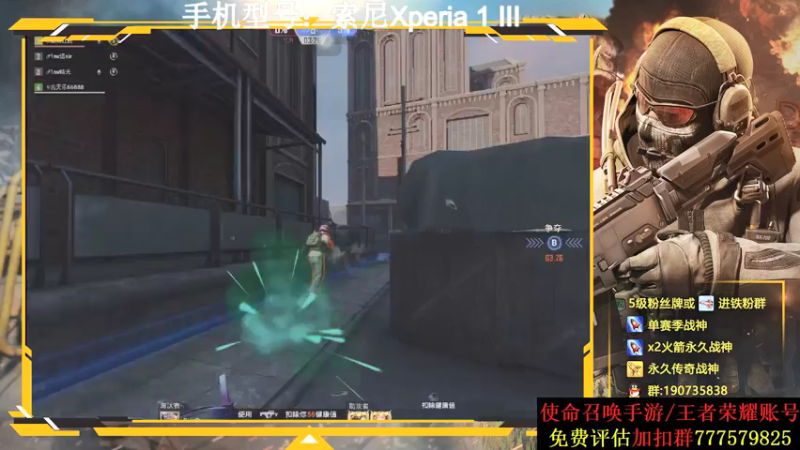 【2021-08-28 22点场】AgFox远sir：黑科技手机，游戏带飞！