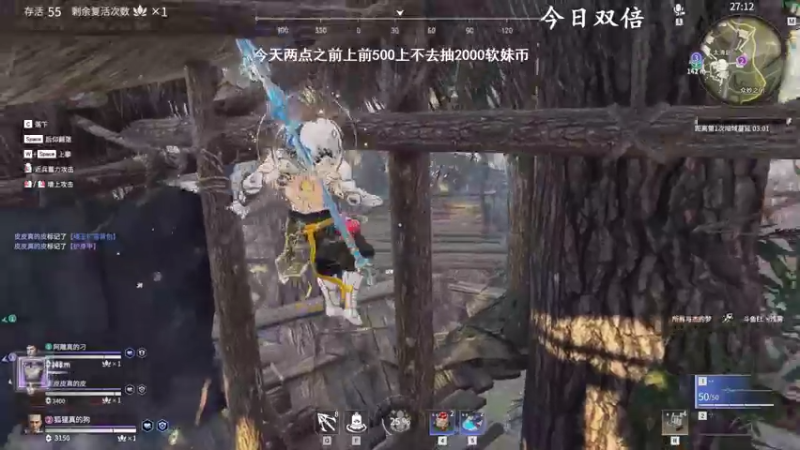 【2021-08-29 12点场】狐狸不太Sao：早上永劫，下午主机！直播中！！！