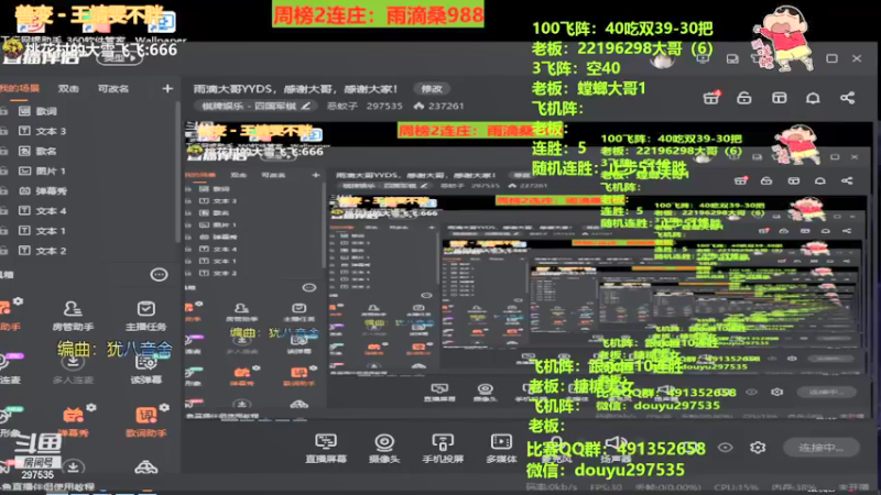 【2021-08-29 21点场】恶蚊子：雨滴大哥YYDS，感谢大哥，感谢大家！