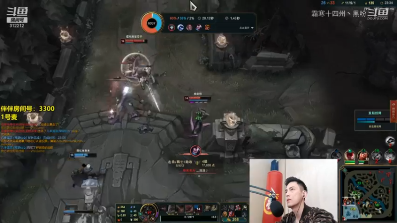 智勋上单剑魔惊现“脚本”亚索，一人终难力挽狂澜 (7)