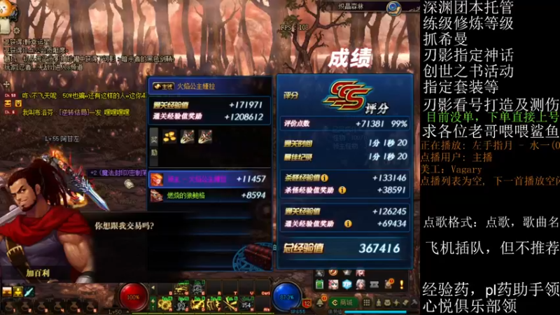 【2021-08-27 16点场】全力以赴就好了：刃影冲冲冲
