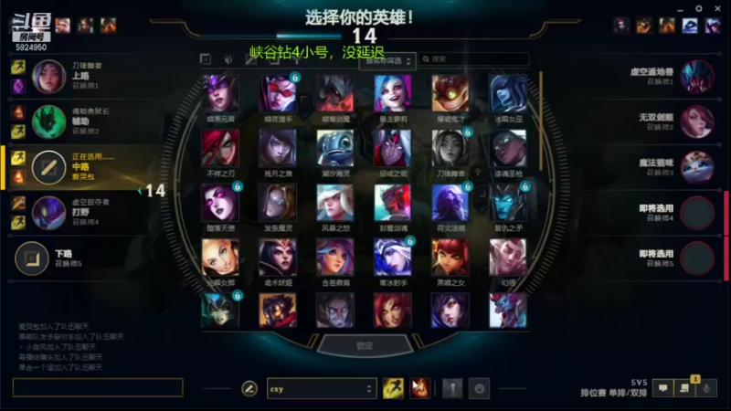 【2021-08-26 23点场】魔法部长小罗：能力有限，这就对唔住了