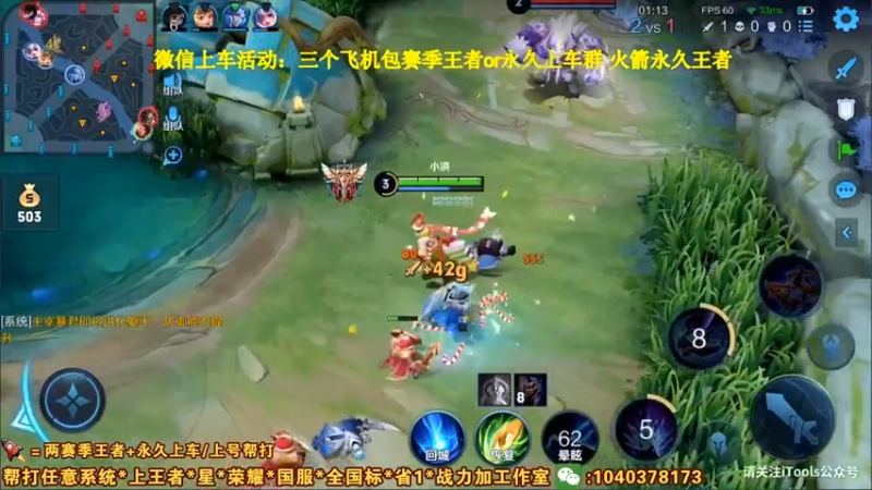 没IU啊手打发