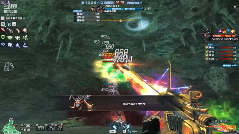 【2021-08-25 22点场】内涵段子丶影子c：状态心态调整一下 艾克凯隐打野教学