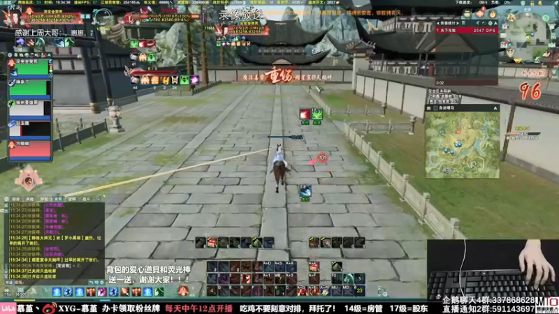 【2021-08-28 23点场】慕堇丶：又喜欢吃鸡了！