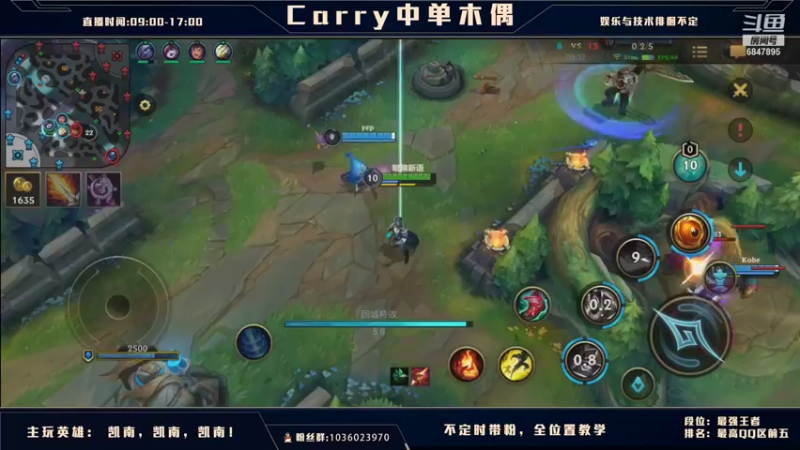 【2021-08-28 13点场】心星丶木偶：国际服钻石带粉~