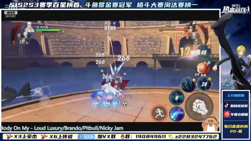 【2021-08-24 20点场】知秋秋秋秋丶：S1S2百星榜首赏金赛冠军