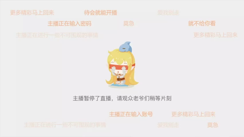 【2021-08-28 23点场】胡小闹哥哥：体验一下艾希
