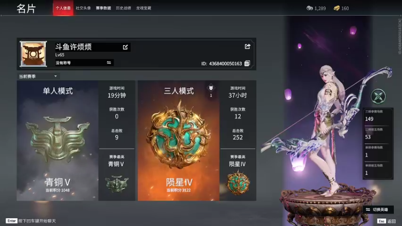 【2021-08-28 22点场】许烦烦：【许烦烦】我用四季来等你