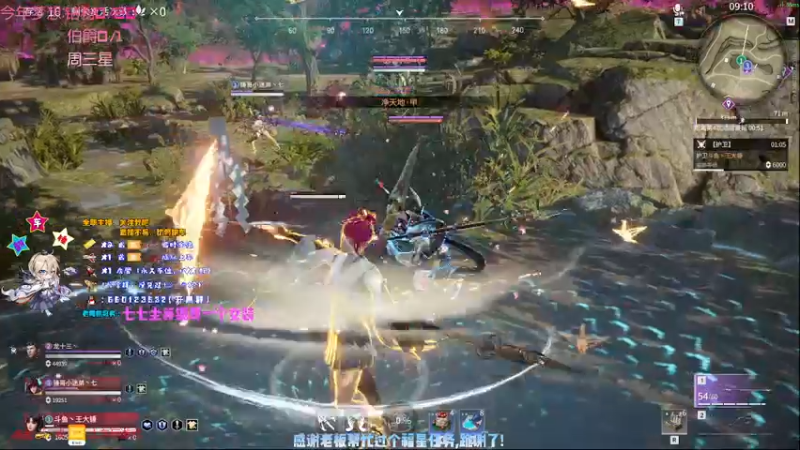 【2021-08-28 21点场】疯狂的王大锤：今天，又是充满希望的一天！！