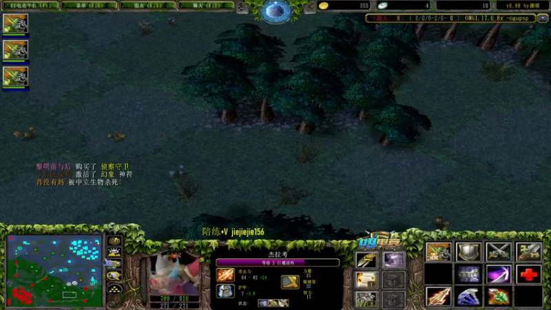 【2021-08-29 13点场】肖璐s：早上好啊 巅峰九连