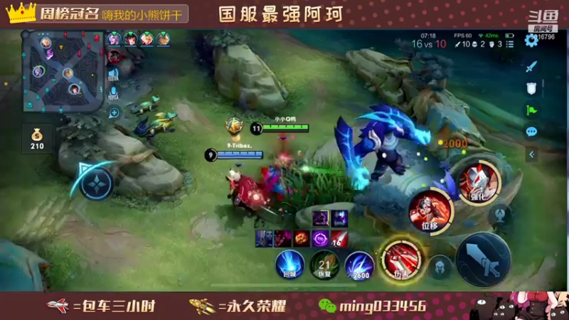 【2021-08-28 22点场】小明不躺赢：飞机上10颗星