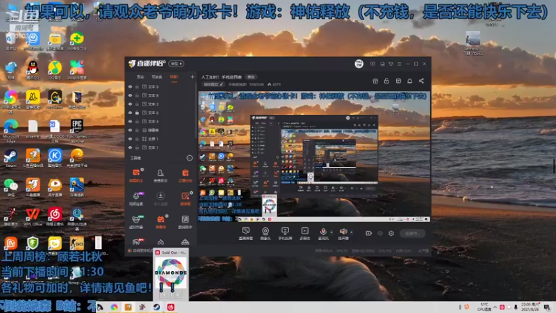 【2021-08-28 22点场】不倒翁姺森l：人工加时！手残贫民者