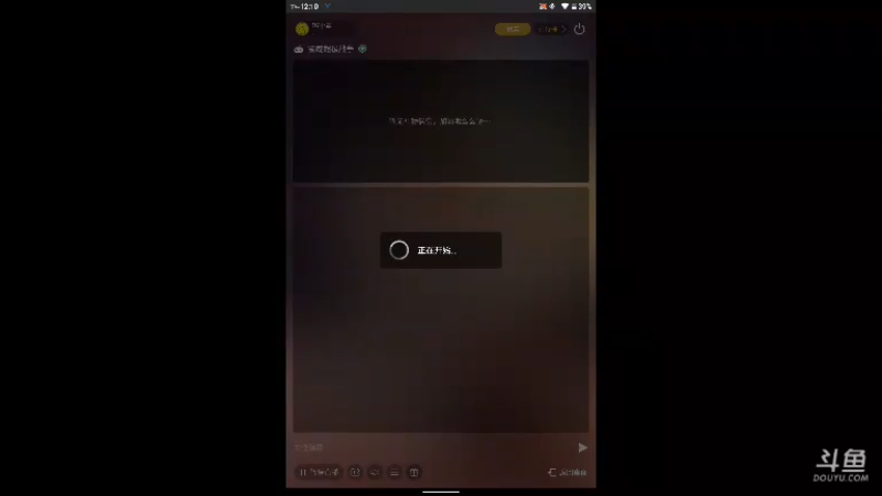 【2021-08-28 12点场】DY小戴：社会硬茬子499的直播间