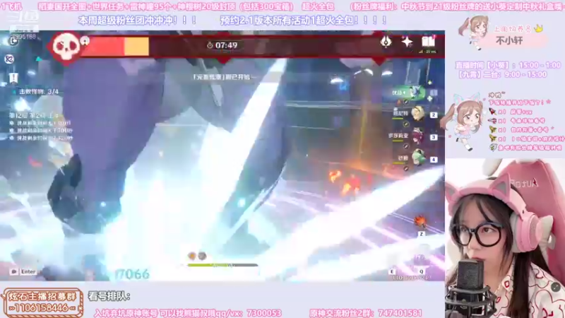 【2021-08-28 17点场】不小葵：提前预约2.1版本所有活动啦~
