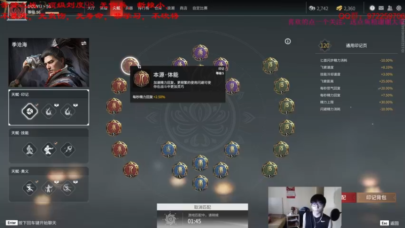 【2021-08-29 01点场】Fuying56：刘度好man哦~