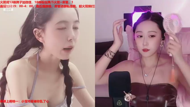 【2021-08-28 21点场】小酒窝翁馨：好好健身，好好生活