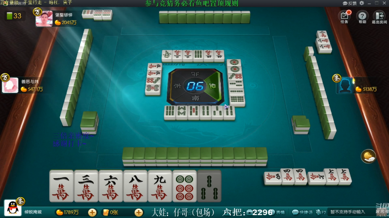 【欢乐麻将】靓旭的精彩时刻 20210829 12点场