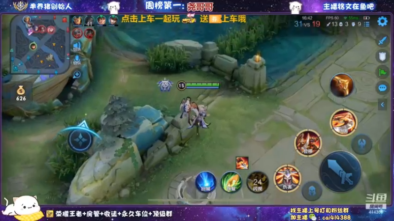 准备好了吗，我要进场了