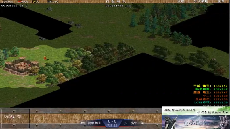 【2021-08-28 19点场】淋淋雨829：圣战迷恋的直播间