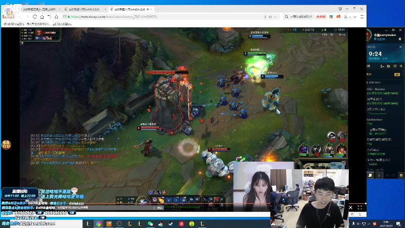 【英雄联盟】金咕咕金咕咕doinb的精彩时刻 20210829 00点场