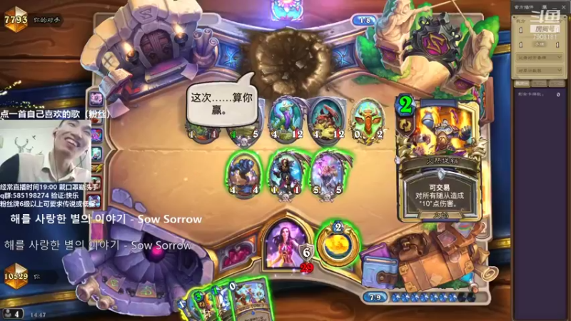 【2021-08-29 14点场】发牌员仅一：我是杠精，标准天梯。