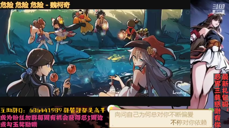 【2021-08-28 19点场】七忆鱼793：汐拾VS胧月 全国8进4