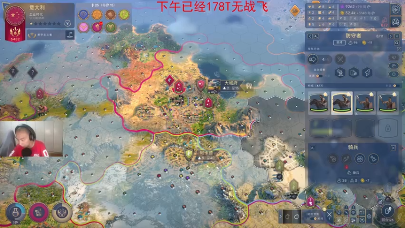 【2021-08-28 22点场】杭电光头学长：来了来了~不要太准时