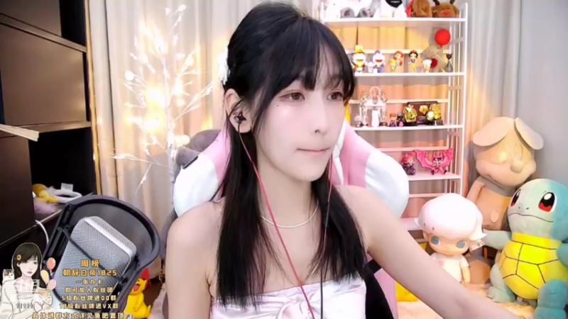 【2021-08-29 17点场】叶知秋Vanessa：叶知秋：双倍亲密度三倍上限