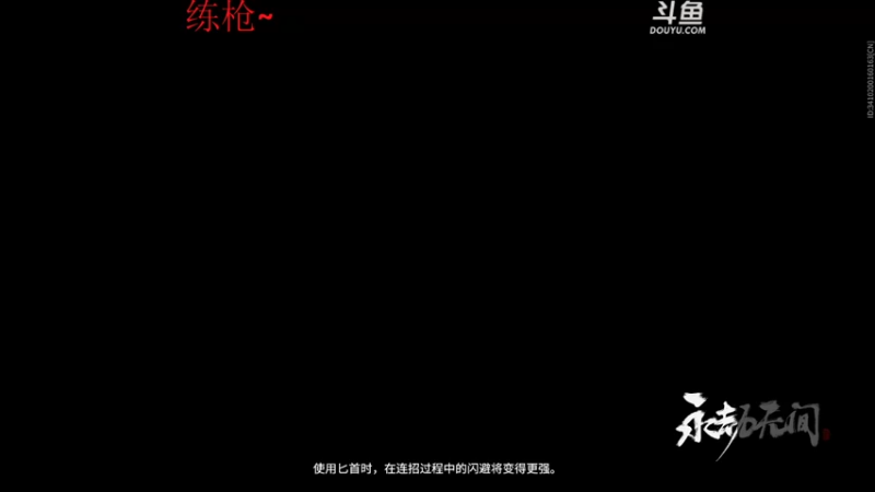 【2021-08-28 22点场】射可可可可：得想个办法振他一下