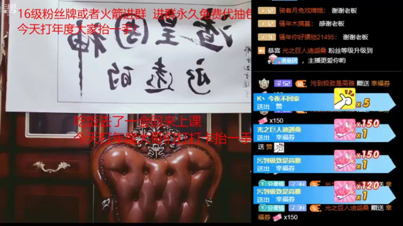 【2021-08-28 21点场】睡懵的渣皇：打年度啦大哥抬一手